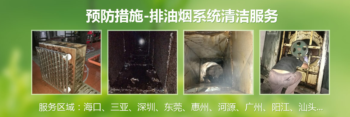 深圳勤建清潔服務有限公司如何判斷高性能油煙凈化器