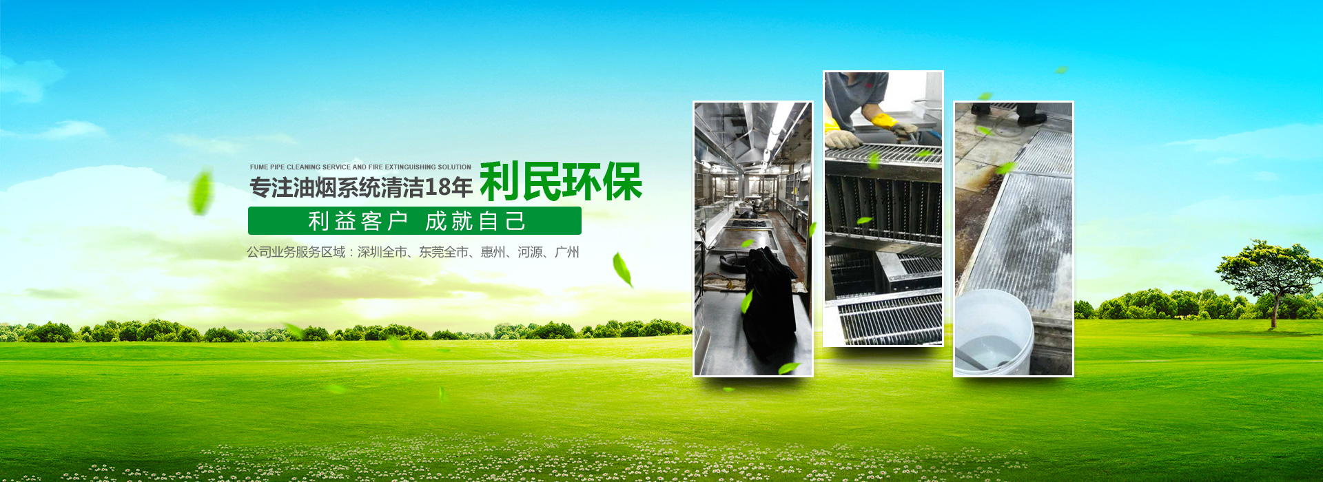 深圳勤建油煙機(jī)不清洗，損害健康又耗電！