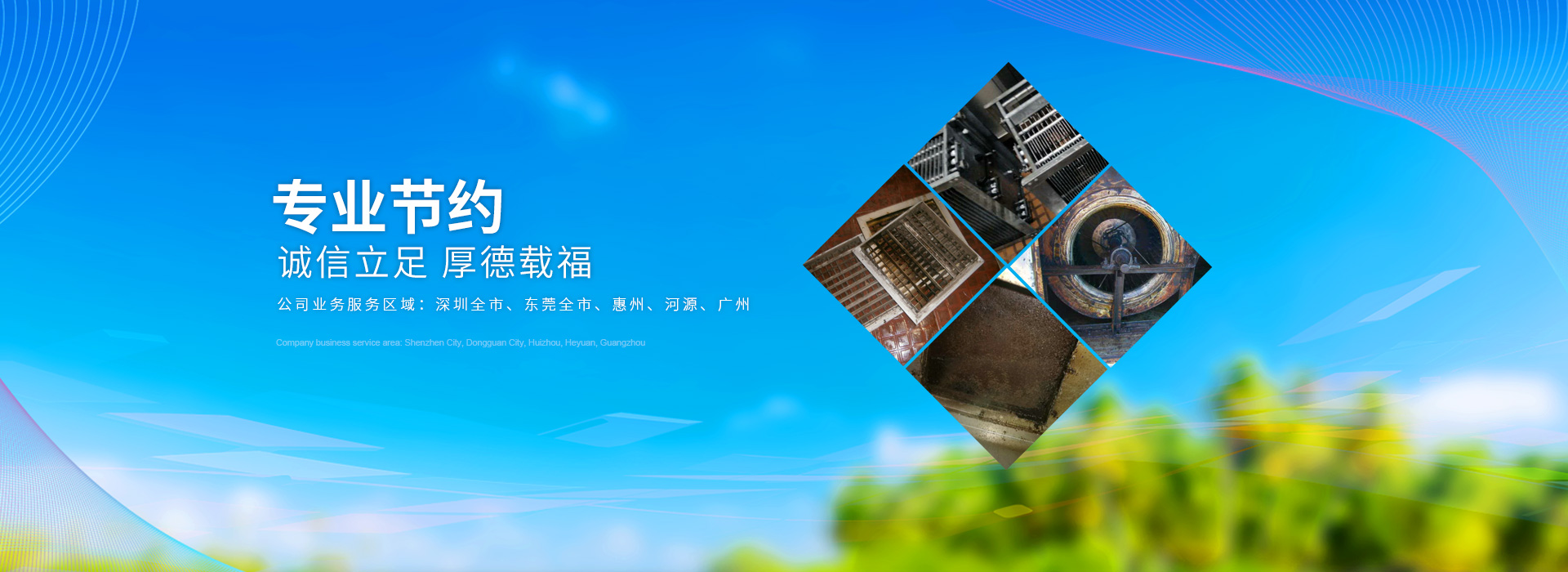 深圳勤建專業(yè)大型抽油煙機(jī)清洗.油煙管道清洗公司