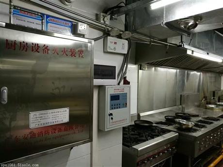 如何選擇和安裝廚房自動滅火裝置？全方位保障家庭廚房安全